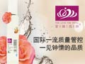 愛瑞西詩(shī)花卉護(hù)膚