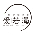 愛(ài)若渴茶飲