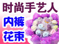 愛(ài)戀族