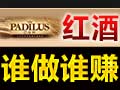 巴帝利