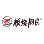 板燒廚房快餐