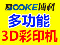 博科3D萬(wàn)能打印機(jī)