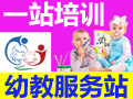 聰聰愛(ài)學(xué)服務(wù)站