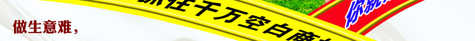 彩色鑰匙王加盟費找到屬于自己的創(chuàng)業(yè)項目