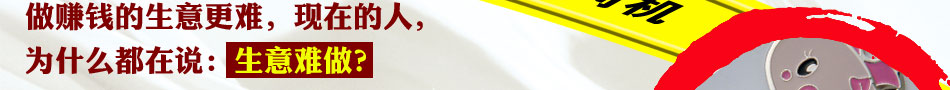 瘋狂彩色鑰匙加盟利潤高達60%穩(wěn)賺
