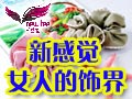 新感覺(jué)