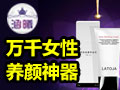 涵曦護(hù)膚品