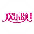 歡樂(lè)頌潮購(gòu)樂(lè)園