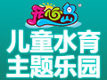 開(kāi)心島兒童水育樂(lè)園