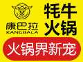 康巴拉牦?；疱?>
                            <div   id=