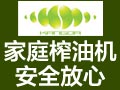 康達(dá)實(shí)業(yè)榨油機(jī)