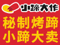 功?？√愦笞?>
                            <div   id=
