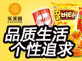 樂芙圓進(jìn)口生活館