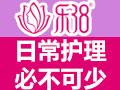 樂38女性私密美療