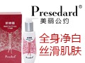 亮點(diǎn)美妝