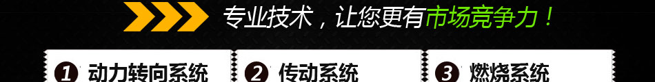 靚佳福汽車養(yǎng)護(hù)加盟項(xiàng)目介紹