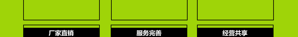 靚佳福汽車養(yǎng)護(hù)加盟準(zhǔn)入門檻低