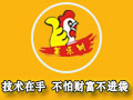 美樂(lè)時(shí)韓式炸雞