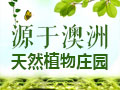 美麗小鋪家庭護(hù)理品