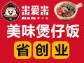 米愛(ài)米煲仔飯