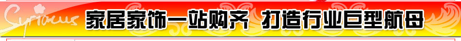木槿花，木槿花家居，創(chuàng)意家居用品，韓之戀