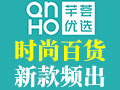 芊薈優(yōu)選快時(shí)尚百貨