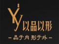 以品以形