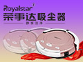 榮事達吸塵器