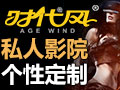 時代風影視娛樂