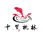 十里桃林風味烤活魚