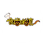 食尚主流美食車(chē)