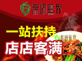 素心無(wú)界冒菜