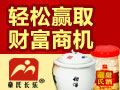 童氏長(zhǎng)樂(lè)甜酒