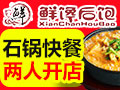 鮮饞后飽啵啵魚(yú)快餐