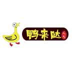 鴨來(lái)噠烤鴨腸
