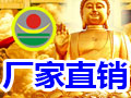 億豪捷達.