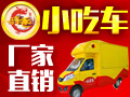 一品奇香小吃車(chē)