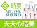 姃姿健康美白護(hù)膚品