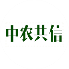 中農(nóng)共信有機瓜菜工廠