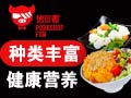 豬排販日式便當(dāng)