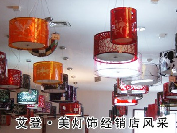 艾登美燈飾經(jīng)銷店風采