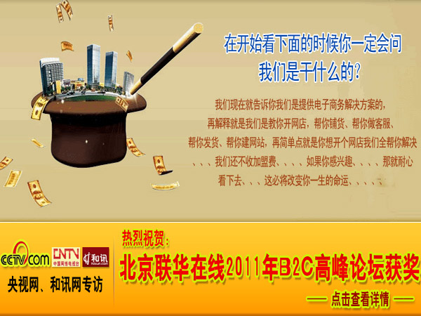 百思購2