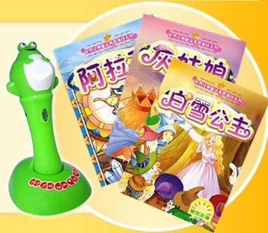 小太陽點讀筆