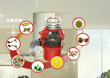 禧陽(yáng)食物垃圾處理器