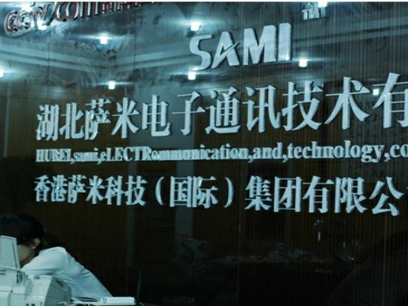 薩米手機(jī)-薩米智能手機(jī)-手機(jī)加盟店-薩米手機(jī)體驗(yàn)店-現(xiàn)在代理什么產(chǎn)品好-開手機(jī)店賺錢嗎-薩米手機(jī)加盟-品牌手機(jī)加盟店