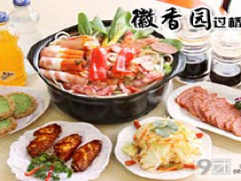徽香園過橋米線