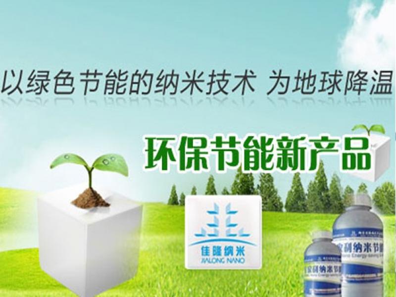 汽車(chē)隔熱液晶膜