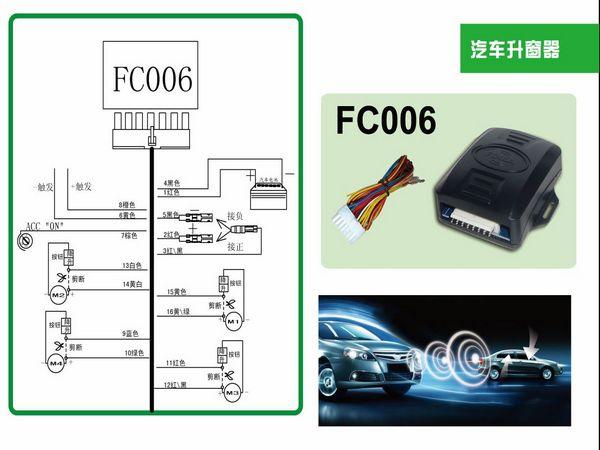 大貨車手機(jī)控制系統(tǒng)