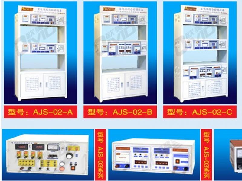 安潔仕電池修復加盟