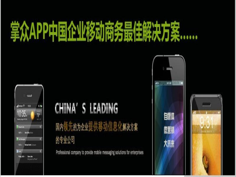 軟件開發(fā)，手機軟件開發(fā)，軟件工程師，軟件研發(fā)